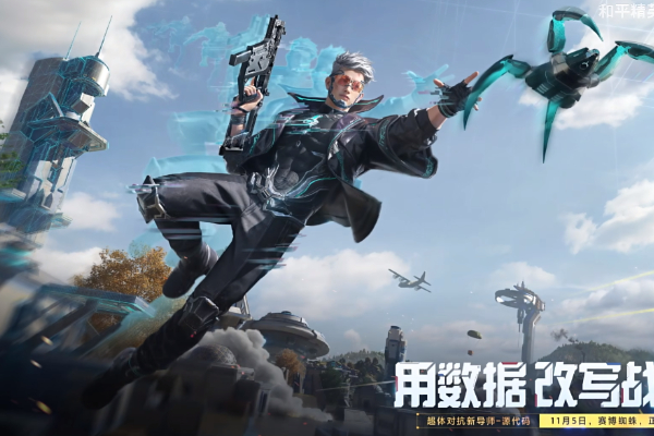 和平精英新职业源代码什么时候上线