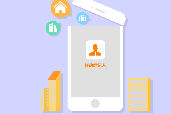 移动经纪人网页登录入口