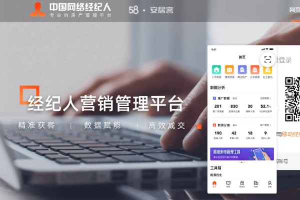 移动经纪人客服电话