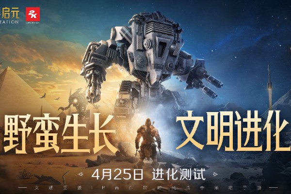 世界启元阵容推荐