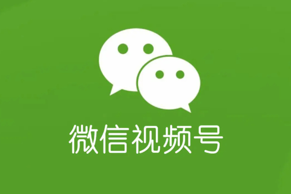 怎么看自己微信视频号谁点赞了