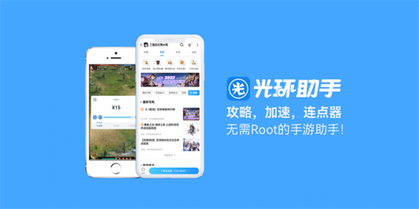 光环助手入口在那里