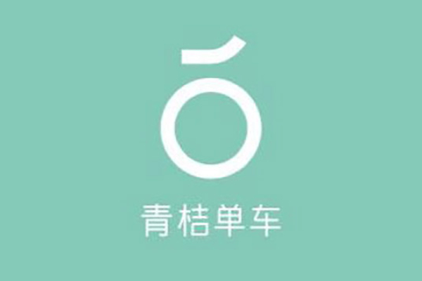 青桔人工客服电话是多少