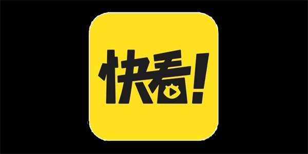 快看漫画怎么下载