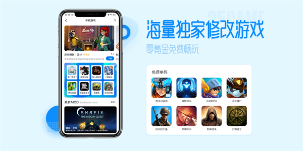 爱吾游戏宝盒在哪安装的