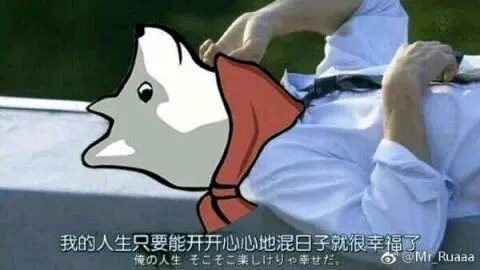 狗头表情包秦川图片