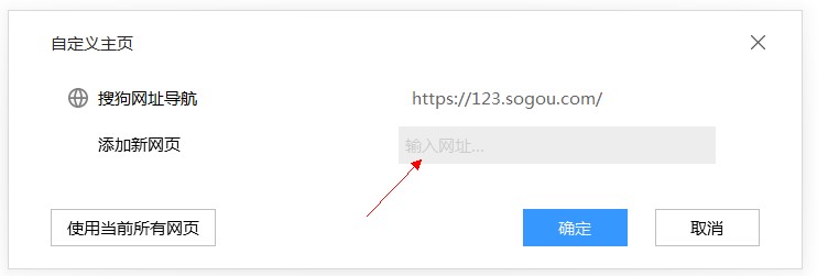 搜狗高速浏览器下载2017