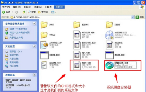 深度技术 win7系统 64位旗舰版v202001