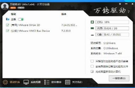 win7 iso 64位镜像