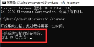 Ghost Windows 消费者版 64位 系统重装进行 21H1