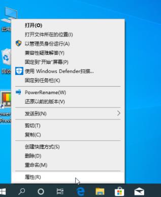 微软 Windows10 Version 企业版 64位 纯净系统文件 1803