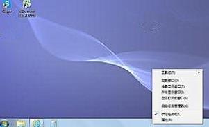 原版镜像 Ghost Windows7 旗舰版 32位 v2021.01