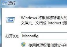 Ghost Windows7 家庭普通版 64位 智能装机文件包 v2021.02