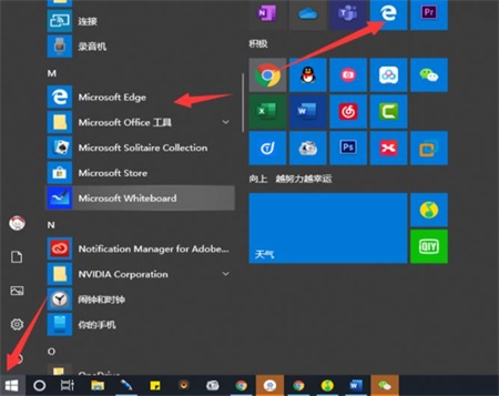 Windows10 消费者版 20H2 系统重装镜像包 64位 v2021.02