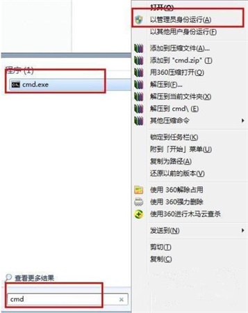 Ghost Windows7 镜像装机版 32位 装机镜像包 v2021.01