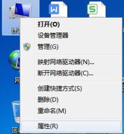 冷风 Windows7 纯净版 64位 重装镜像包 v2021.03