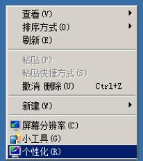 Ghost WindowsXP 装机版 32位 u盘安装系统 v2021.01