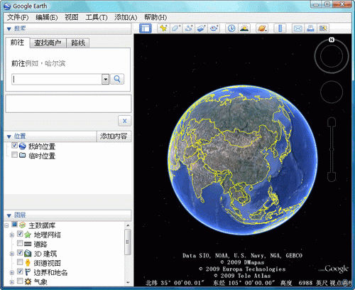 谷歌地球2021高清卫星地图软件
