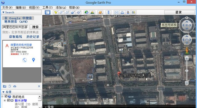 谷歌地球在线卫星地图高清版