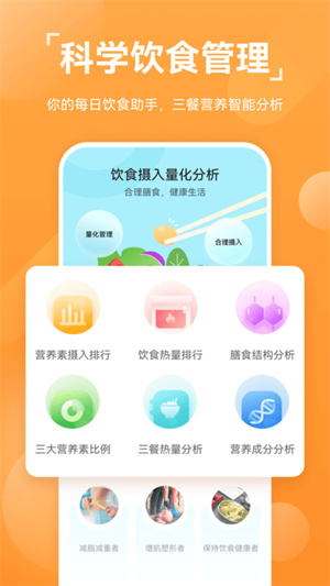 bd半岛官网华为运动健康app免费版(图1)