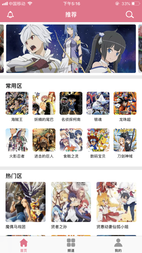 啵乐漫画app下载安装正版安卓版 啵乐漫画软件免费下载v2 0 4 55手游网