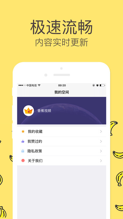 91香蕉视频-91香蕉视频官网-91香蕉短视频app